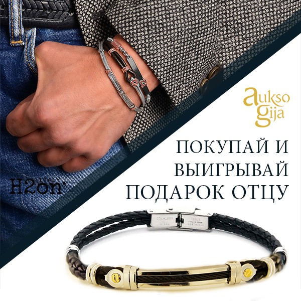 HO034 2 maketas 600X600 RU