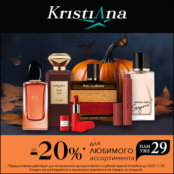 KR PANORAMA Hallowmagija 600x600pixRU