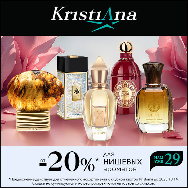 KR PANORAMA Nisa 600x600pixRU
