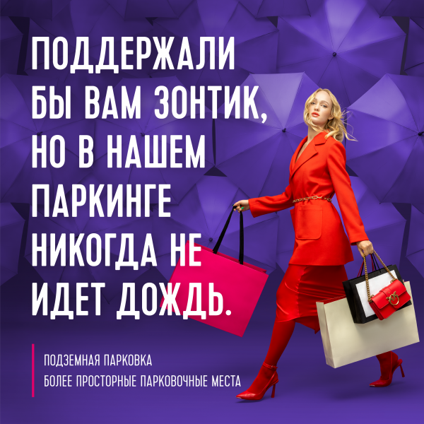 web 600x600 ru v 5