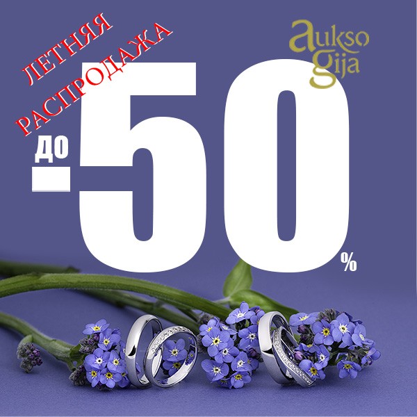 Trust iki 50 600x600px RU